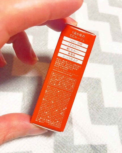 エレガンスCCルージュ つけ替え用/グレイシィ/口紅を使ったクチコミ(3枚目)