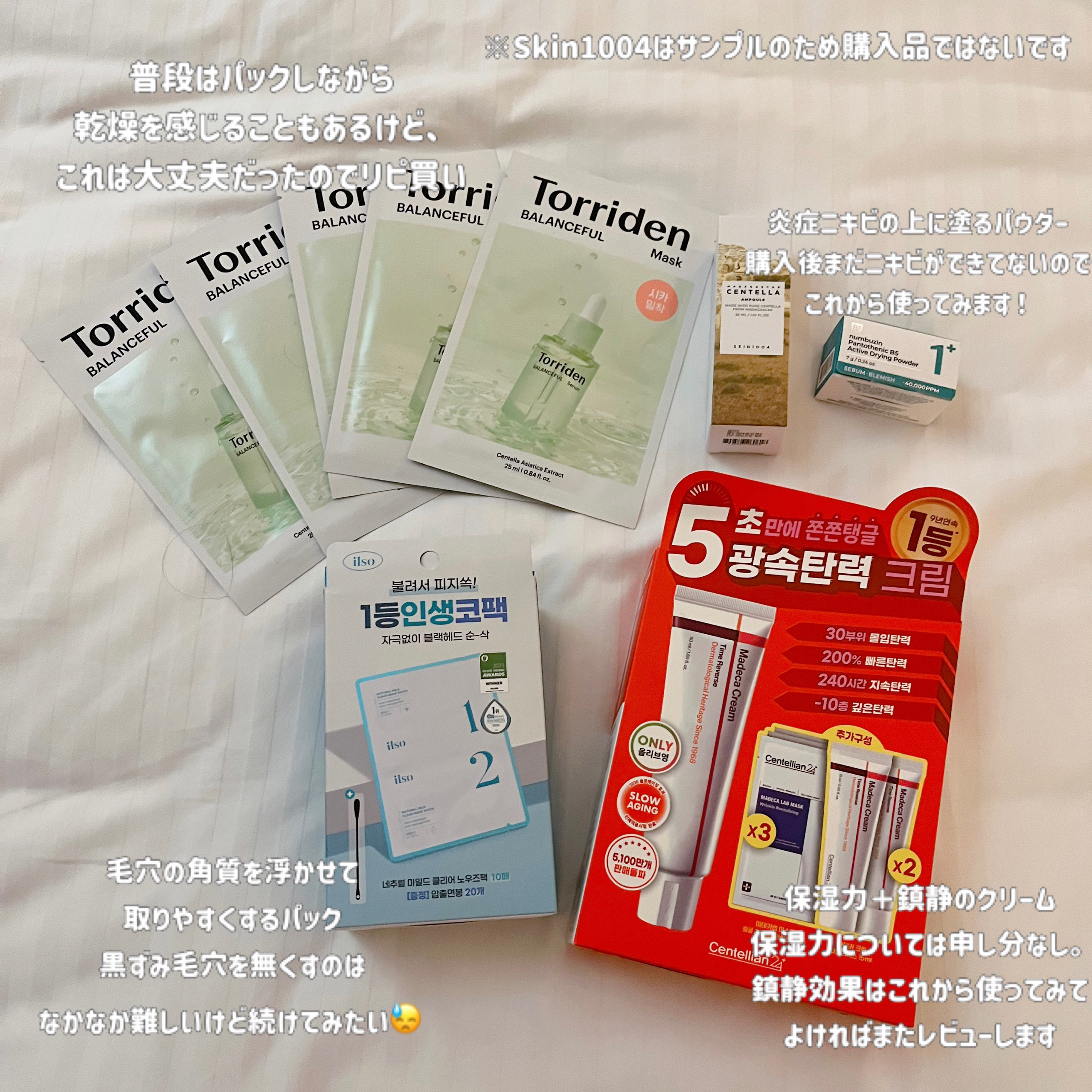 エッセンシャル スキン ヌーダー クッション/JUNG SAEM MOOL/クッションファンデーションを使ったクチコミ（2枚目）