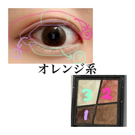 ジェミィリッチ アイズ/Visée/アイシャドウパレットを使ったクチコミ(3枚目)