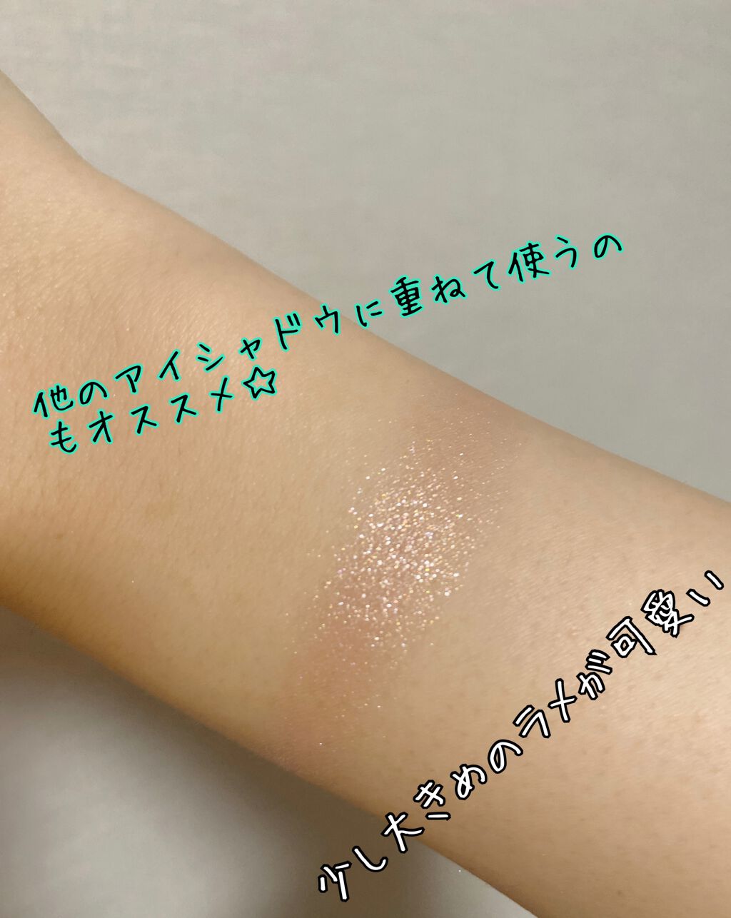 シャドーカスタマイズ (フローティング)/MAJOLICA MAJORCA/単色アイシャドウを使ったクチコミ(5枚目)