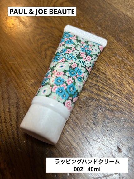 ラッピングハンドクリーム/PAUL & JOE BEAUTE/ハンドクリームを使ったクチコミ(1枚目)