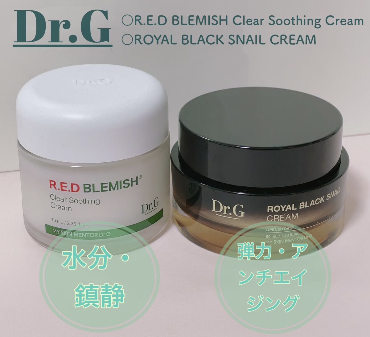 ロイヤルブラックスネイルクリーム/Dr.G/フェイスクリームを使ったクチコミ（1枚目）