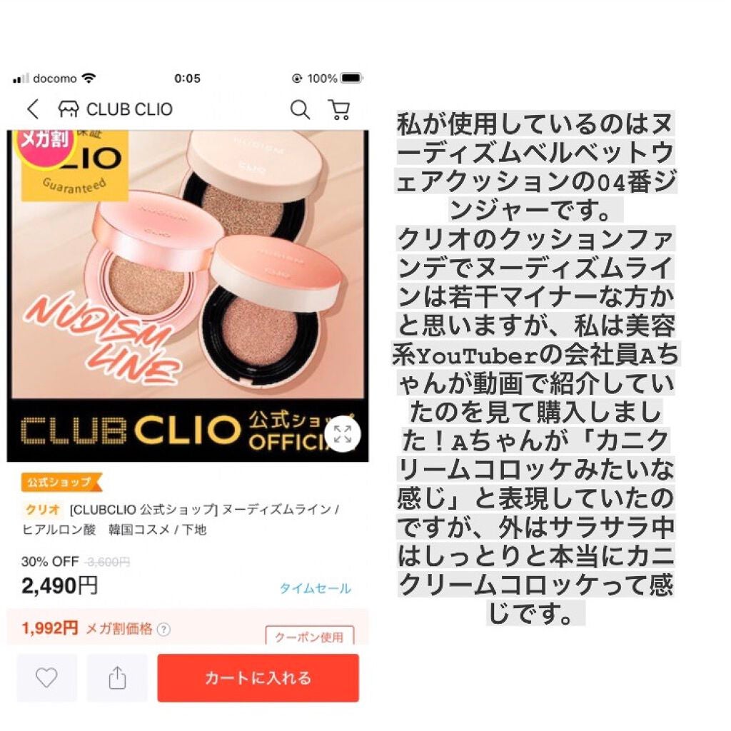 AC SOLUTION CLEAR SPOT PATCH/G9SKIN/にきびパッチを使ったクチコミ(8枚目)