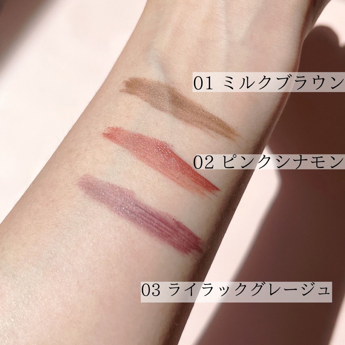 スキニーカラーブロウ/シアーズ/眉マスカラを使ったクチコミ（3枚目）