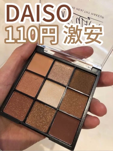 UR GLAM　BLOOMING EYE COLOR PALETTE/U R GLAM/パウダーアイシャドウを使ったクチコミ（1枚目）