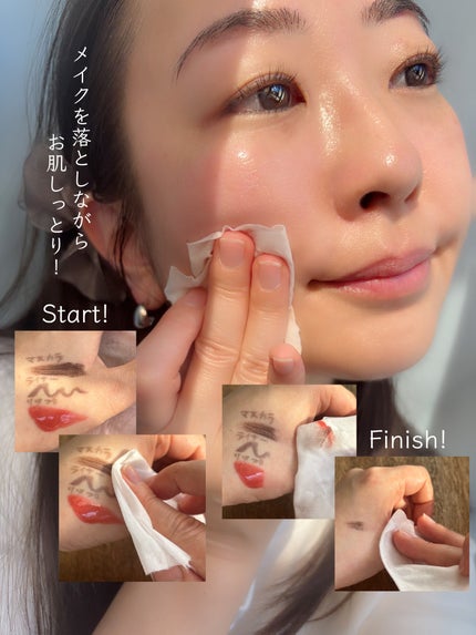 ソフティモ クレンジングコットンシート/ソフティモ/クレンジングシートを使ったクチコミ(4枚目)