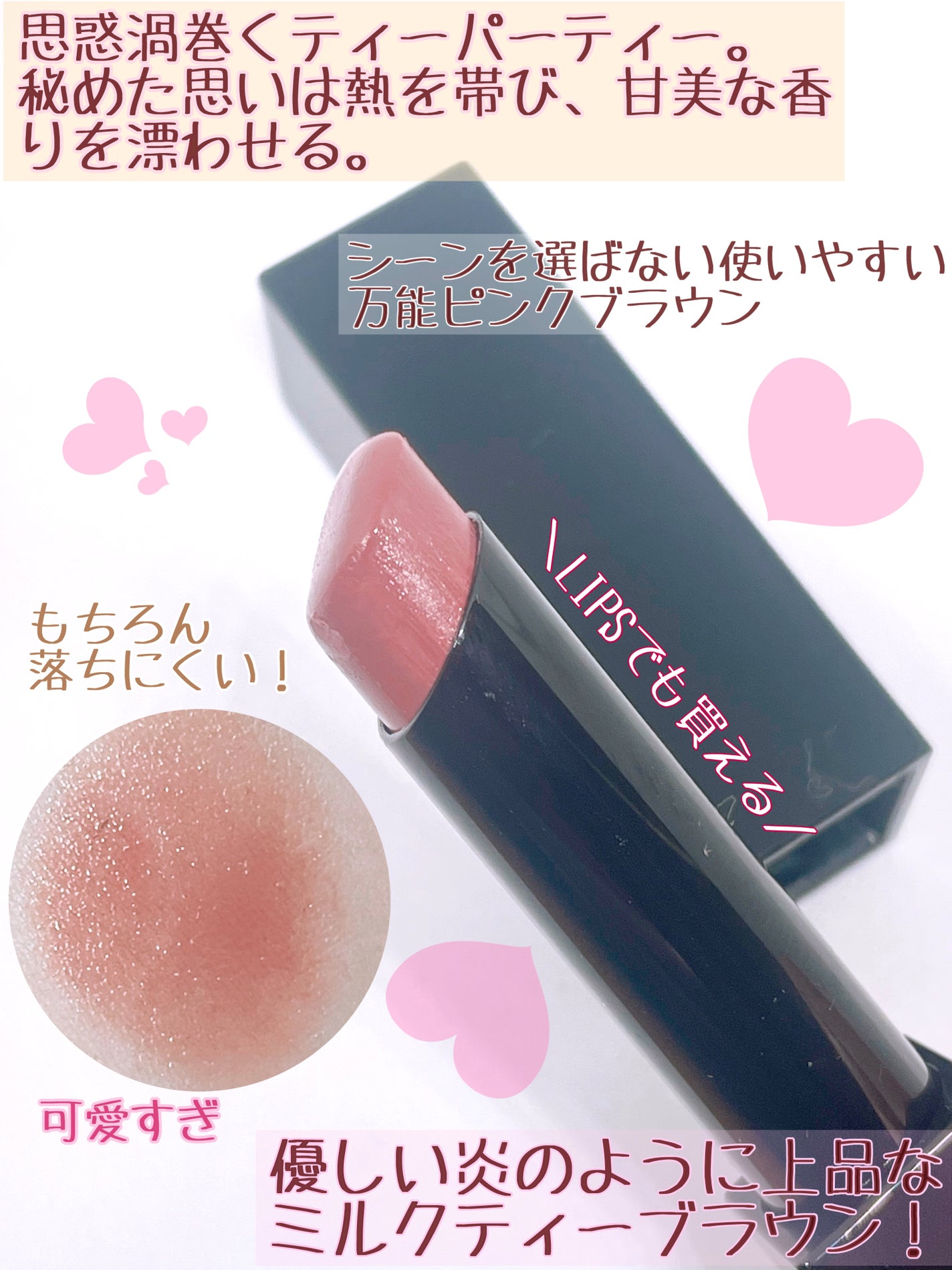 ケイト リップモンスター/KATE/口紅を使ったクチコミ(2枚目)