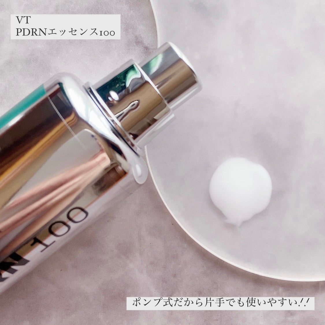 ピーディーアールエヌエッセンス PDRN 100/VT/美容液を使ったクチコミ(2枚目)