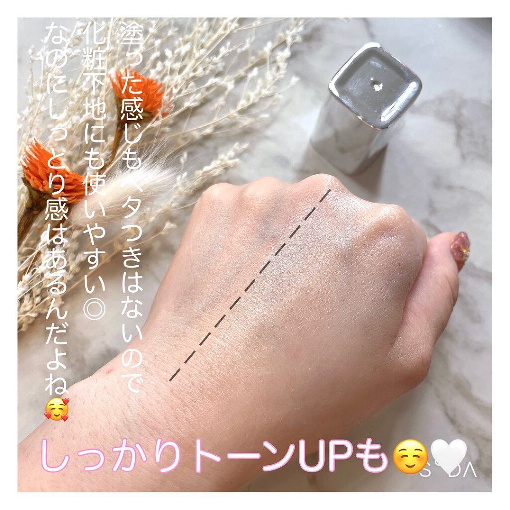 サンクリーム+/ DermaJ/日焼け止めクリームを使ったクチコミ(4枚目)