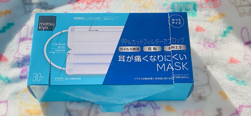 耳が痛くなりにくいMASK matsukiyo