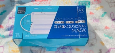 耳が痛くなりにくいMASK/matsukiyo/マスクを使ったクチコミ（1枚目）