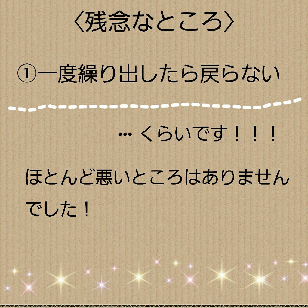 プランプリップケアスクラブ/キャンメイク/リップスクラブを使ったクチコミ(6枚目)