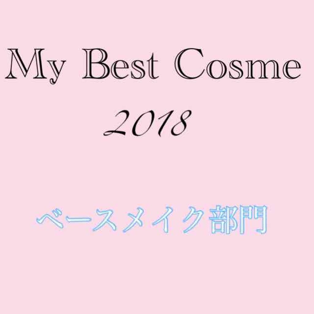 AQ MW フェイスパウダー/DECORTÉ/ルースパウダーを使ったクチコミ（1枚目）