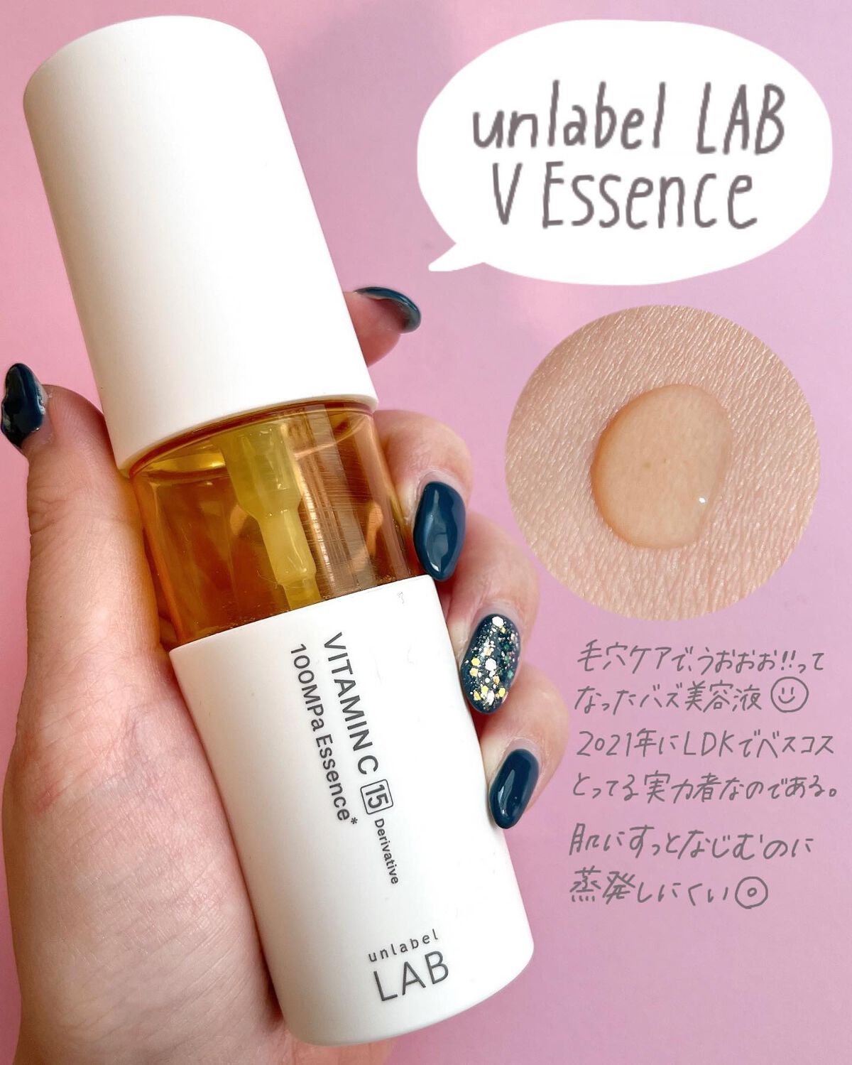 ヘアスプレー/大島椿/ヘアスプレーを使ったクチコミ（3枚目）