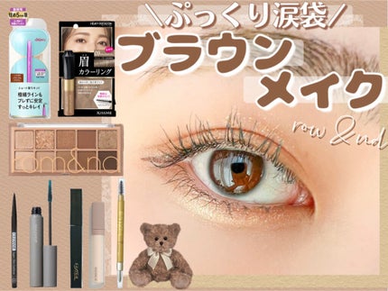 マルチプルーフラスティングマスカラ/DAZZSHOP/マスカラを使ったクチコミ(1枚目)