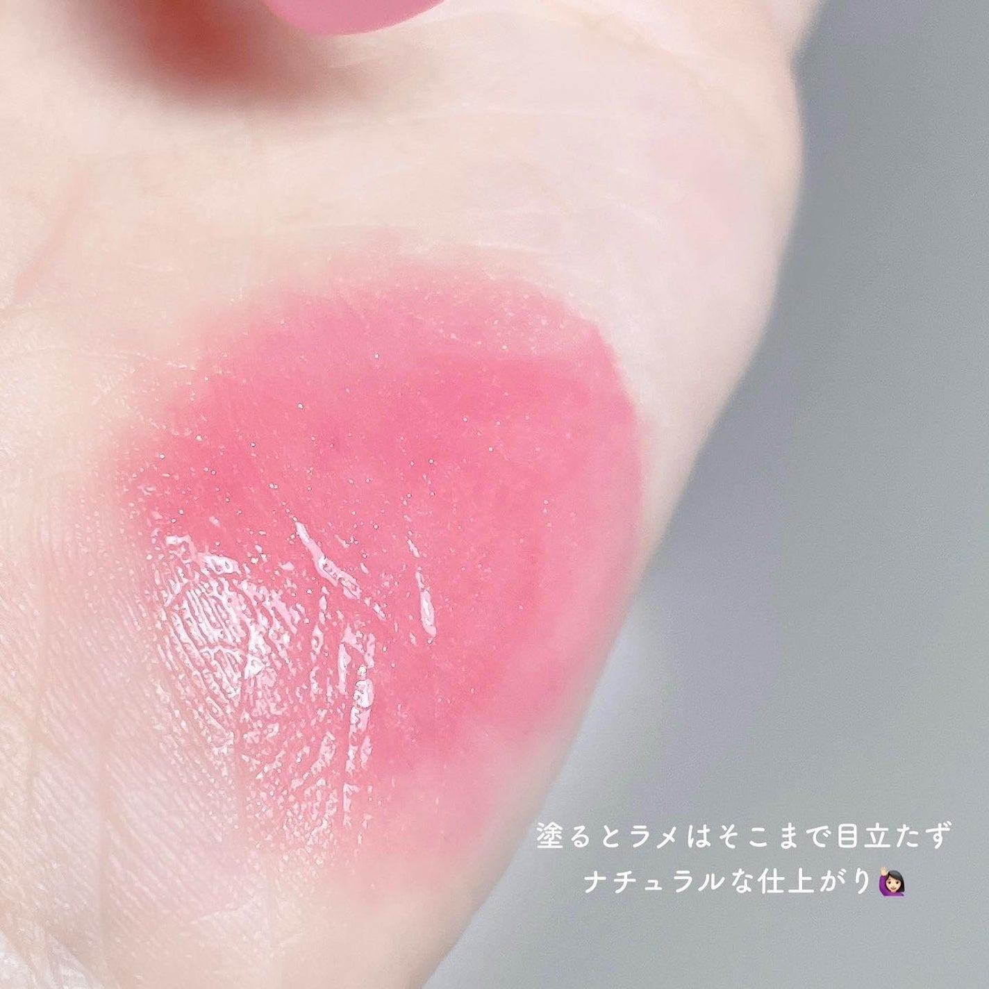 メルティングキャンディーバーム/dasique/口紅を使ったクチコミ(2枚目)