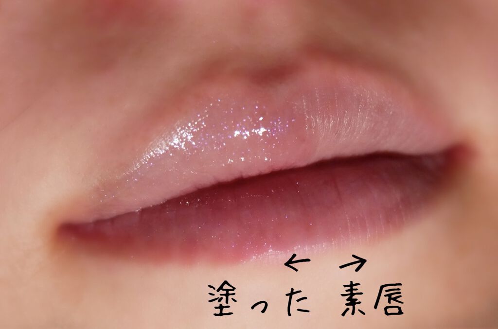 【旧】ディオール アディクト リップ マキシマイザー 027 オパール (数量限定色)（生産終了）/Dior/リップグロスを使ったクチコミ（2枚目）