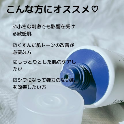 バイオアクティオムクリーム/OGANACELL/フェイスクリームを使ったクチコミ(4枚目)