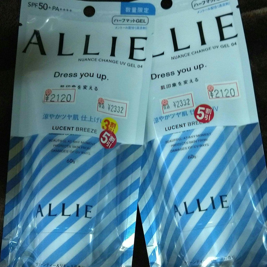 ニュアンスチェンジUV ジェル WT 60g/アリィー/日焼け止めジェルを使ったクチコミ（1枚目）