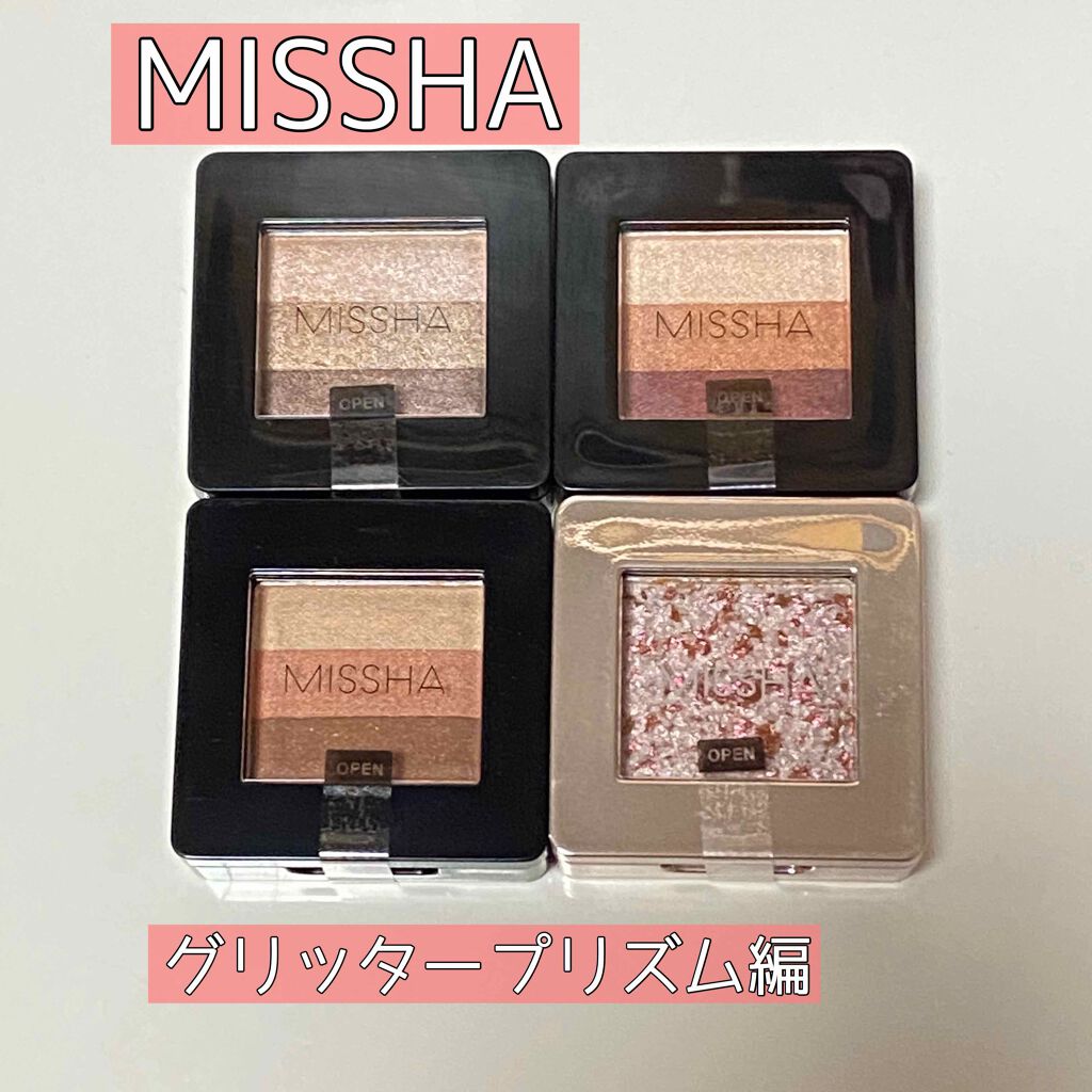 グリッタープリズム シャドウ/MISSHA/グリッターを使ったクチコミ(1枚目)