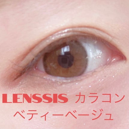 ベティーシリーズ/LENSSIS/カラーコンタクトレンズを使ったクチコミ(1枚目)