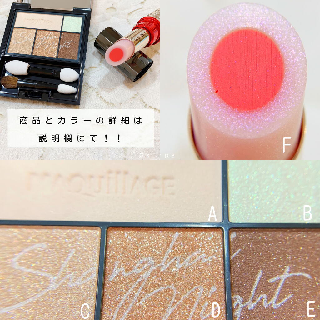 ドラマティックルージュEX オーロライルミネーションカラー 50 ワイキキオレンジ/マキアージュ/口紅を使ったクチコミ（2枚目）