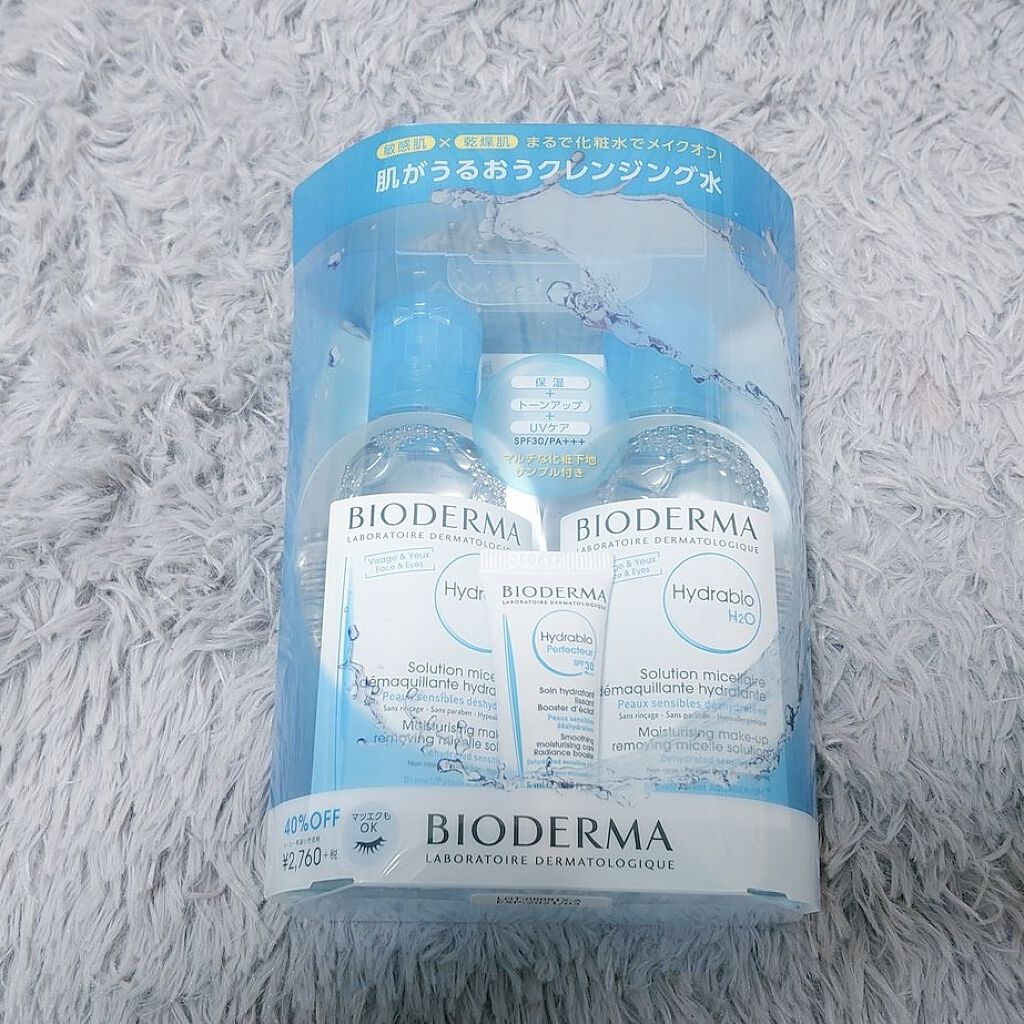 イドラビオ エイチツーオー/ビオデルマ/クレンジングウォーターを使ったクチコミ(1枚目)