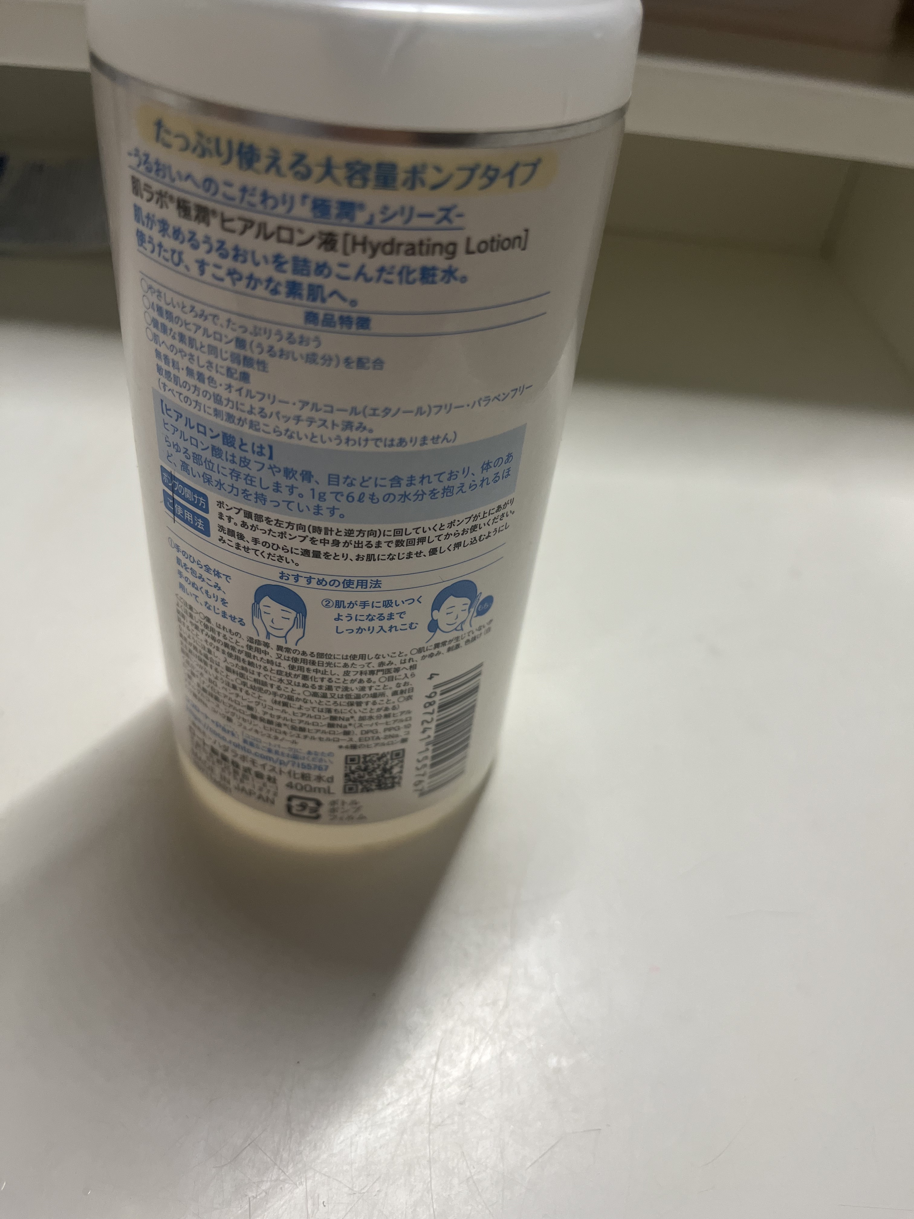 を使ったクチコミ（3枚目）