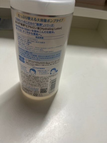 を使ったクチコミ(3枚目)