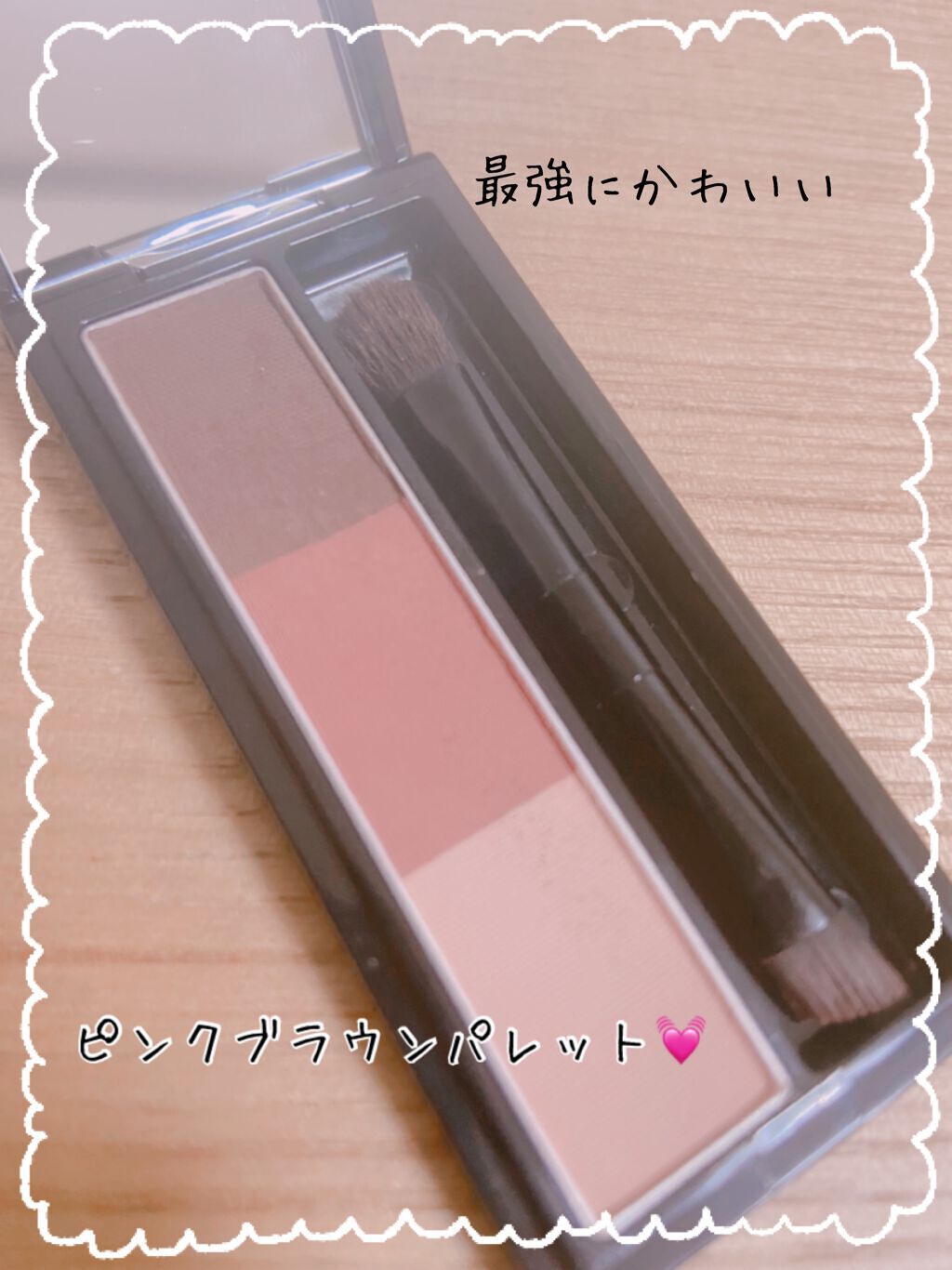 カラーリングアイブロウ/ヘビーローテーション/眉マスカラを使ったクチコミ（1枚目）