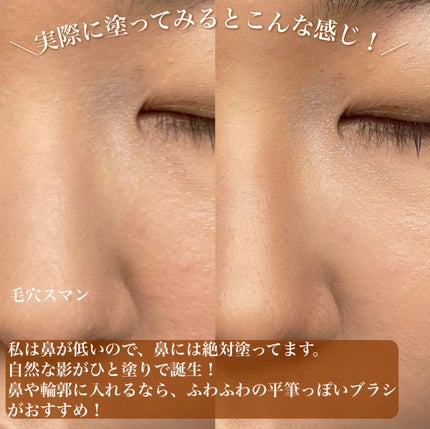 フェイスカラーシェーディング/ETUDE/シェーディングを使ったクチコミ(6枚目)