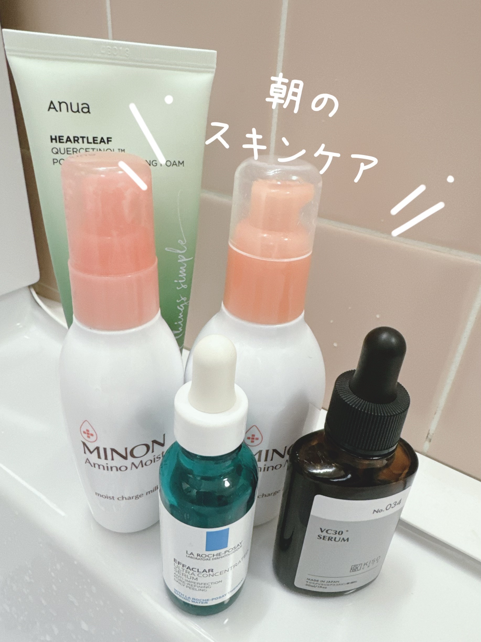 ピュアエッセンスVC30/KISO/美容液を使ったクチコミ（1枚目）