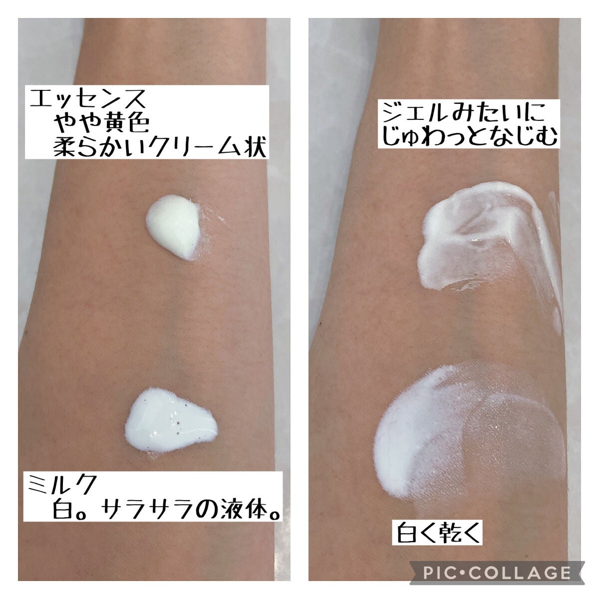 ビオレUV アスリズム スキンプロテクトミルク/ビオレ/日焼け止めミルクを使ったクチコミ(2枚目)