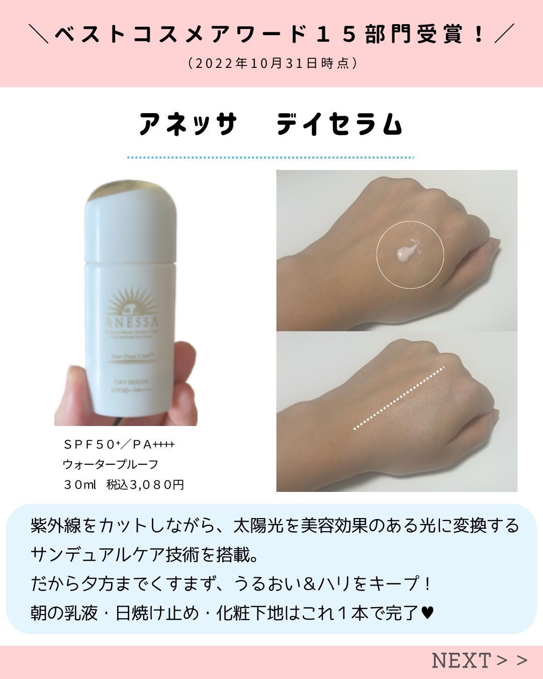 アリィー クロノビューティ カラーチューニングUV/アリィー/日焼け止めクリームを使ったクチコミ（2枚目）