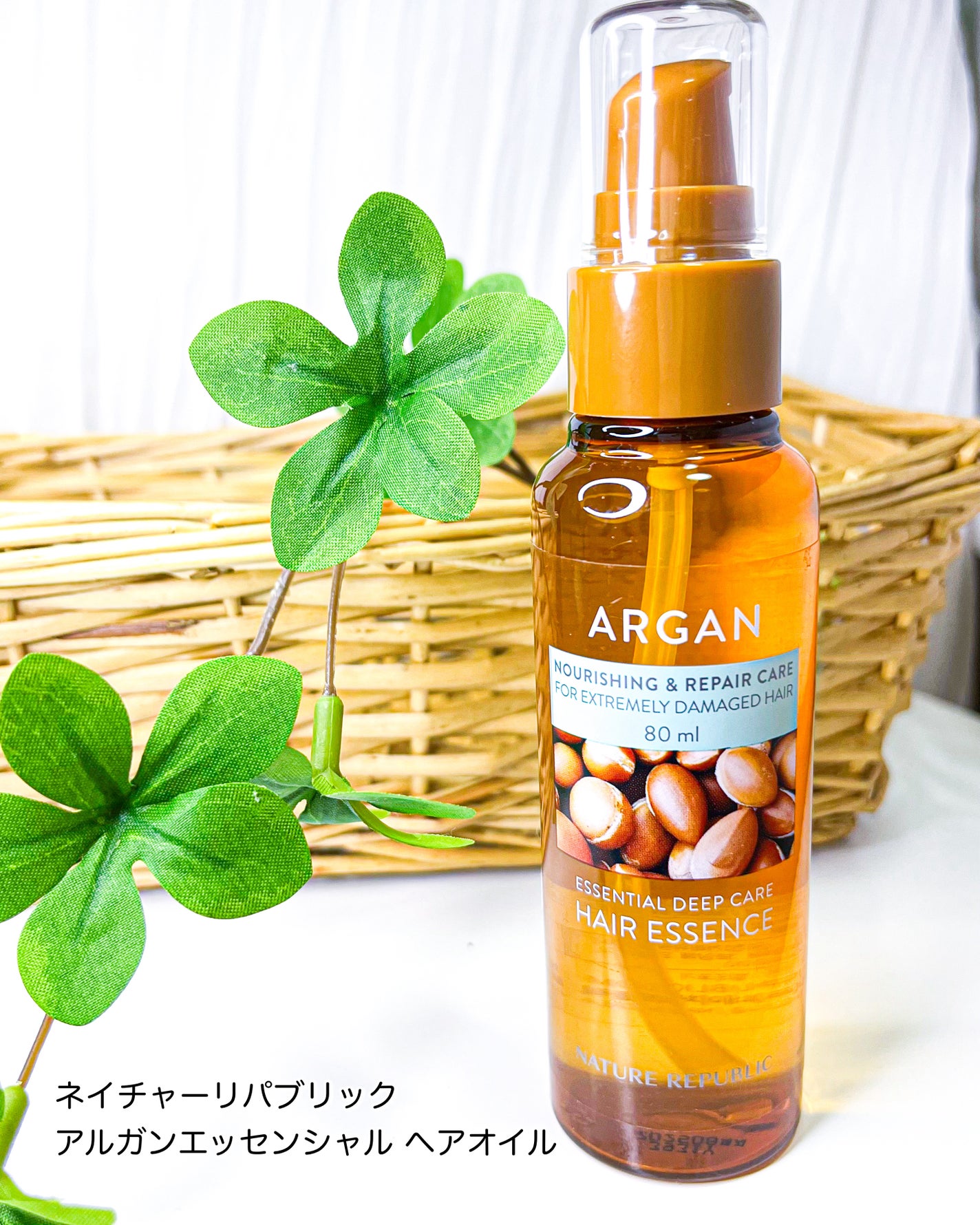 アルガンエッセンシャル ヘアオイル/ネイチャーリパブリック/ヘアオイルを使ったクチコミ(4枚目)