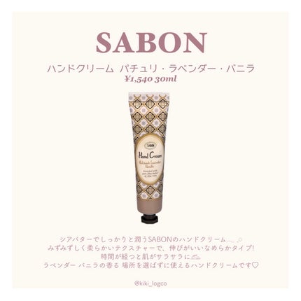 ハンドクリーム アンバーバニラ/ローラ メルシエ/ハンドクリームを使ったクチコミ(5枚目)