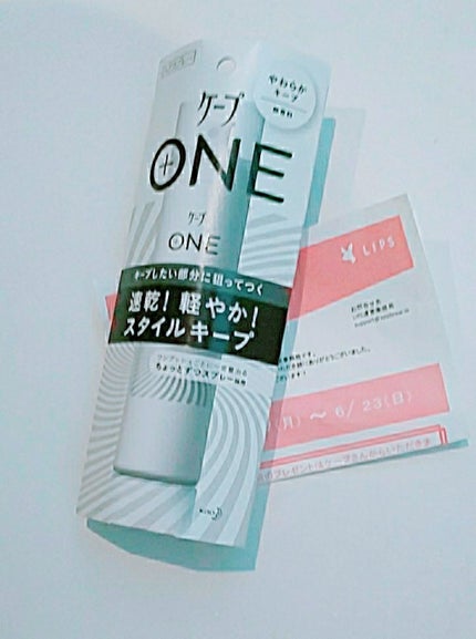 ケープ ONE やわらかキープ/しっかりキープ /ケープ/ヘアスプレーを使ったクチコミ(1枚目)
