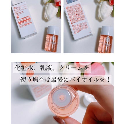 バイオイル/バイオイル/フェイスオイルを使ったクチコミ(2枚目)