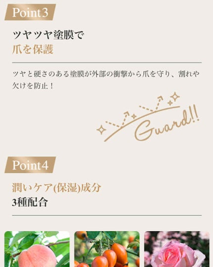 グロッシーコート/スキューズミー/オールインワンネイルを使ったクチコミ(4枚目)