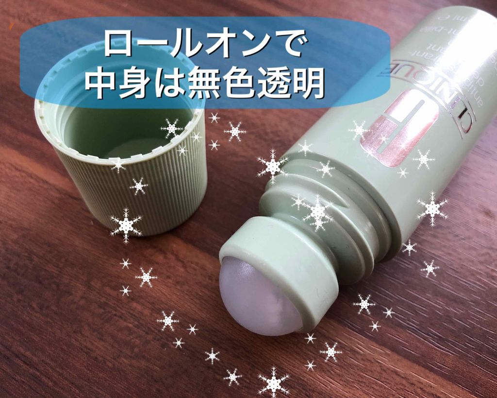 アンティ パースパイラント デオドラント ロールオン N〈医薬部外品〉/CLINIQUE/デオドラント・制汗剤を使ったクチコミ（2枚目）