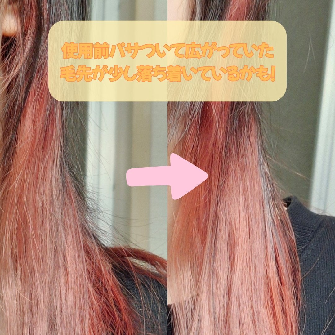 THE PREMIUM エクストラダメージケアシャンプー/トリートメント(シャイニーモイスト)/いち髪/市販シャンプーを使ったクチコミ(3枚目)