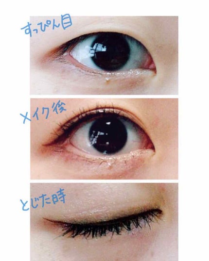 ジュエルスターアイズ/キャンメイク/ジェル・クリームアイシャドウを使ったクチコミ(2枚目)