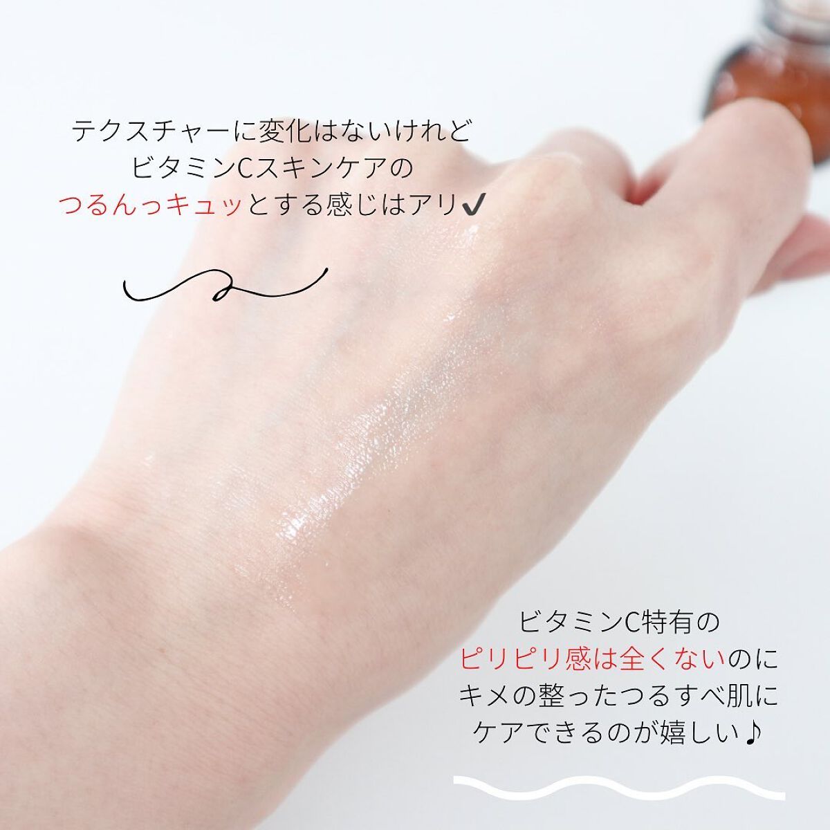 ナチュラル レディアンス エッセンス/Dr.Althea/美容液を使ったクチコミ(9枚目)