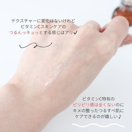 ナチュラル レディアンス エッセンス/Dr.Althea/美容液を使ったクチコミ(9枚目)