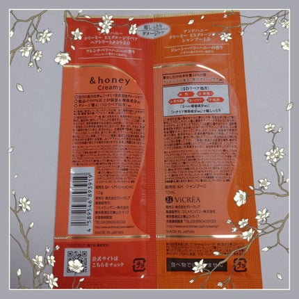 Creamy EXダメージリペアシャンプー1.0/ヘアトリートメント2.0/&honey/市販シャンプーを使ったクチコミ(2枚目)