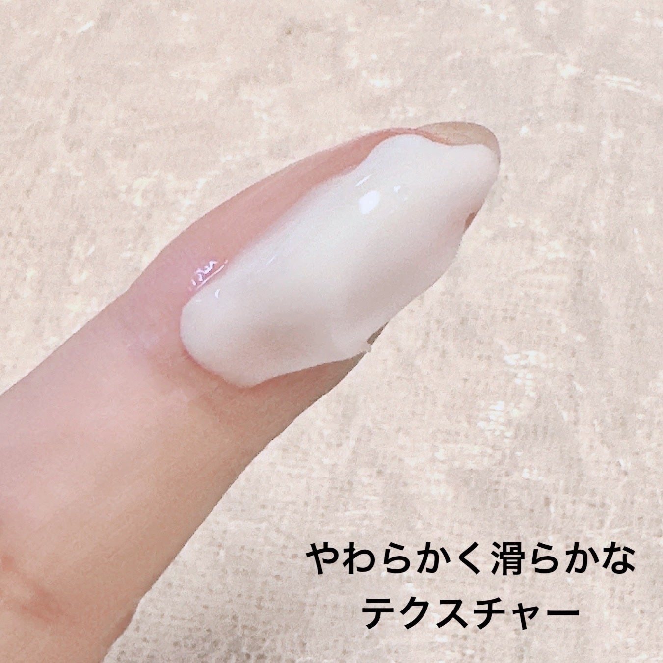 ホワイトケアクリーム/透明白肌/フェイスクリームを使ったクチコミ(3枚目)