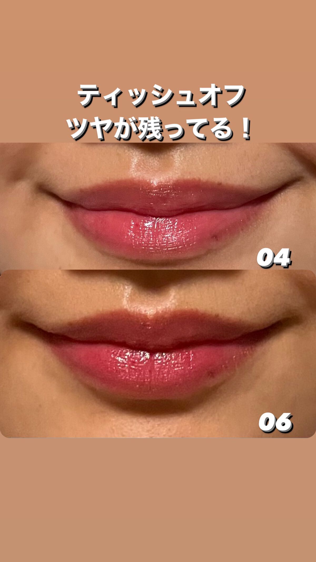 インク ムード グロイ ティント/PERIPERA/リップティントを使ったクチコミ(5枚目)