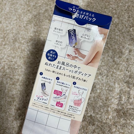 ザ ボディ ぬれた肌に使うボディ乳液 おやすみブレンド ミュゲ&ラベンダーの香り/ビオレu/ボディミルクを使ったクチコミ(3枚目)