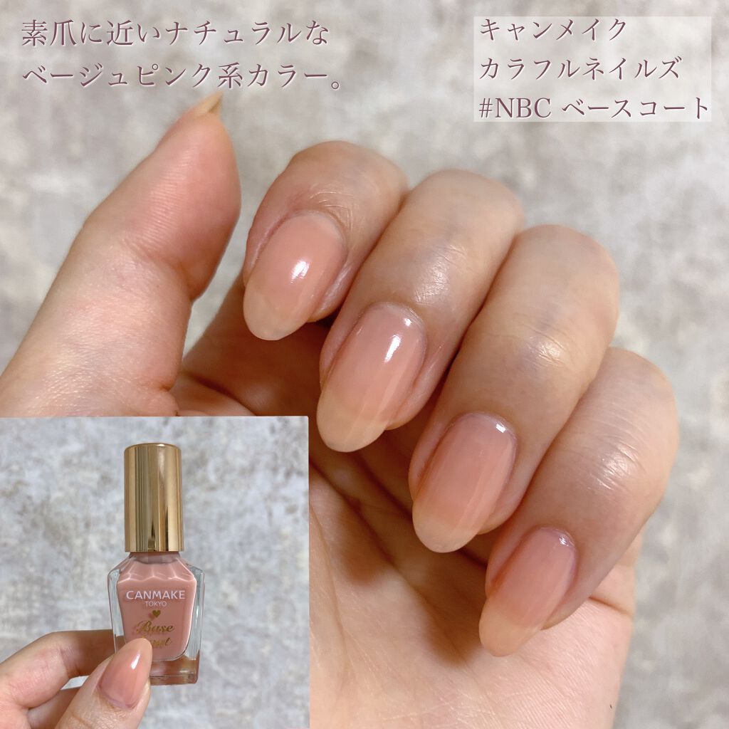 カラフルネイルズ/キャンメイク/マニキュアを使ったクチコミ(8枚目)