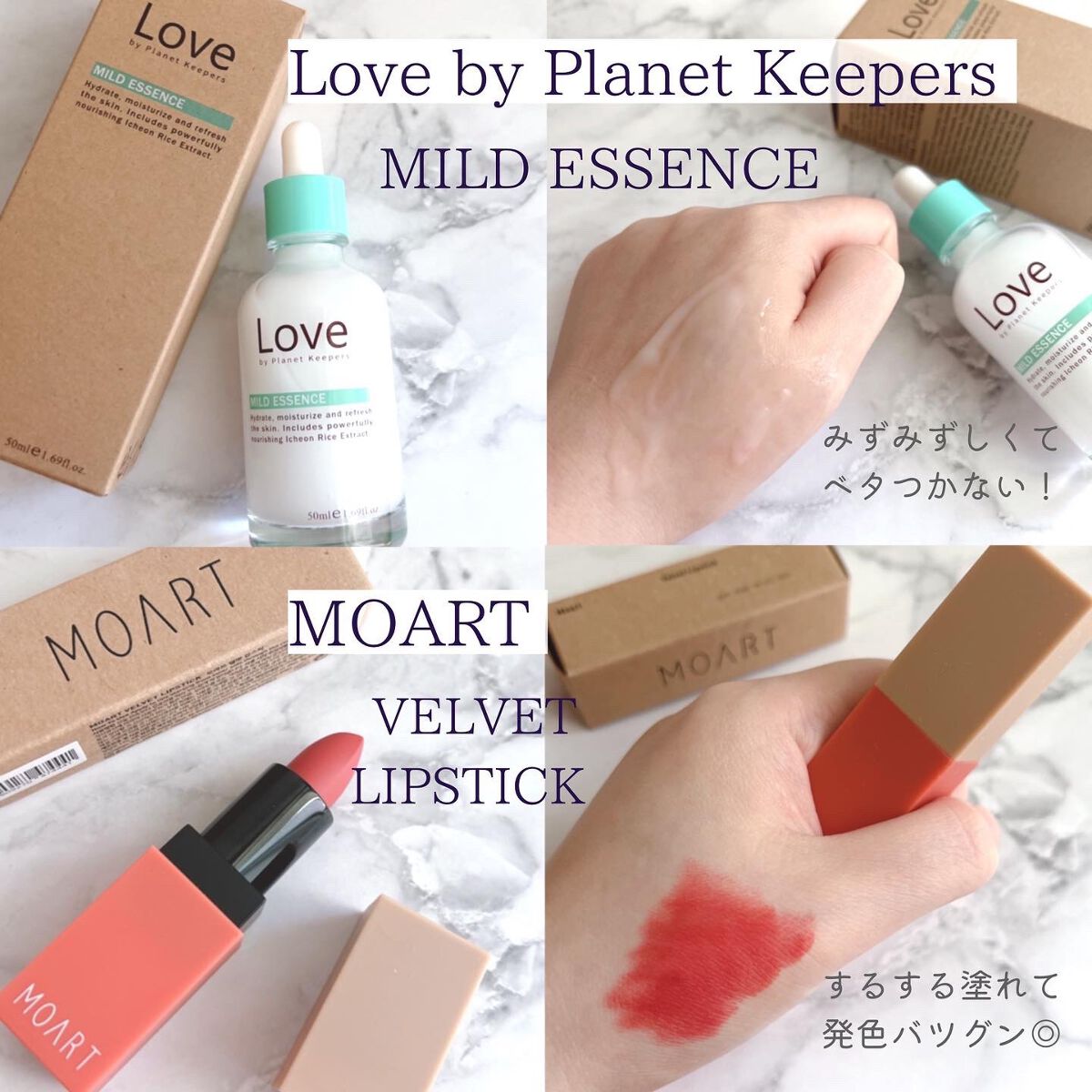 モアート ベルベットリップスティック/MOART/口紅を使ったクチコミ(3枚目)